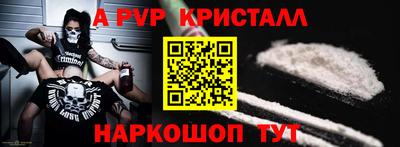 кокаин VHQ Краснодар