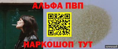 метамфетамин Краснокаменск