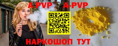 кокаин VHQ Краснодар