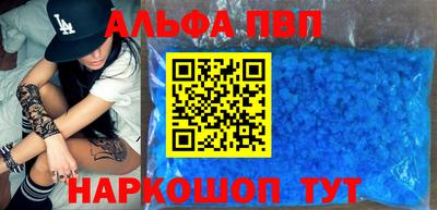 прущий лед Краснознаменск