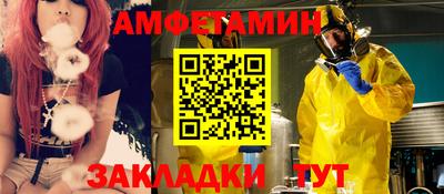 кокаин VHQ Краснодар