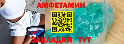 метамфетамин Краснокаменск