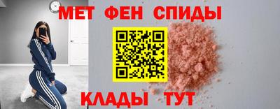 прущий лед Краснознаменск