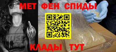 прущий лед Краснознаменск