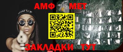 кокаин VHQ Краснодар