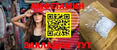 прущий лед Краснознаменск