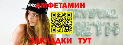 кокаин VHQ Краснодар