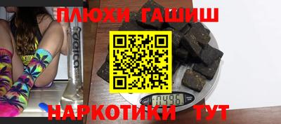 метамфетамин Краснокаменск