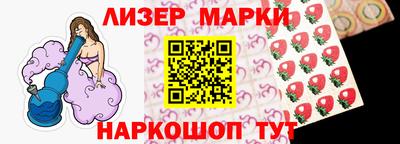 прущий лед Краснознаменск