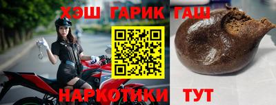 метамфетамин Краснокаменск