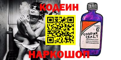 метамфетамин Краснокаменск