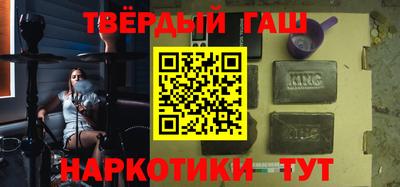 метамфетамин Краснокаменск