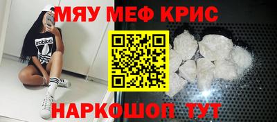 метамфетамин Краснокаменск