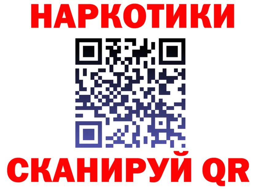 Где можно купить наркотики? это Telegram Егорьевск