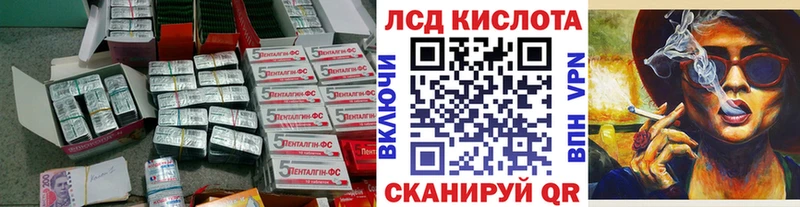 omg как войти  наркошоп  Егорьевск  Лсд 25 экстази кислота 