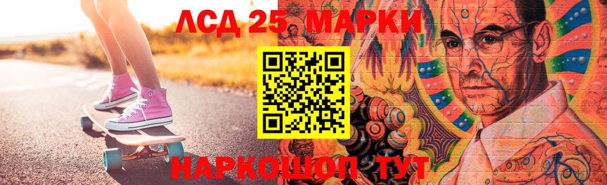 Лсд 25 экстази  Вход с VPN  Егорьевск  ОМГ ОМГ зеркало  ЛСД экстази ecstasy 