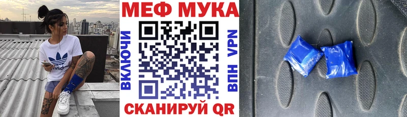 ОМГ ОМГ как войти  Егорьевск  МЕФ 4 MMC 