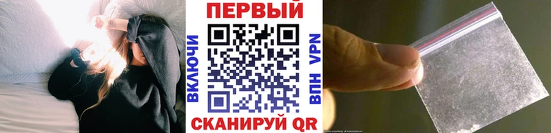 Первитин Декстрометамфетамин 99.9%  Егорьевск 