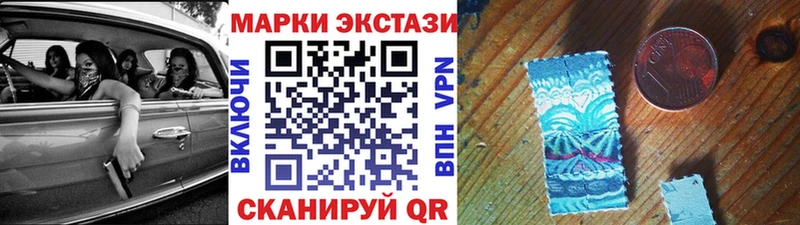 Марки 25I-NBOMe 1500мкг Егорьевск