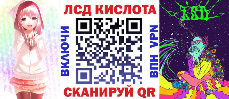Марки 25I-NBOMe 1,5мг  Егорьевск 