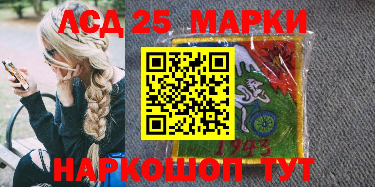 Марки N-bome 1,5мг  Вход с VPN  Егорьевск 