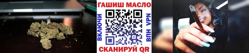 где купить наркотик  Егорьевск  ТГК Wax 