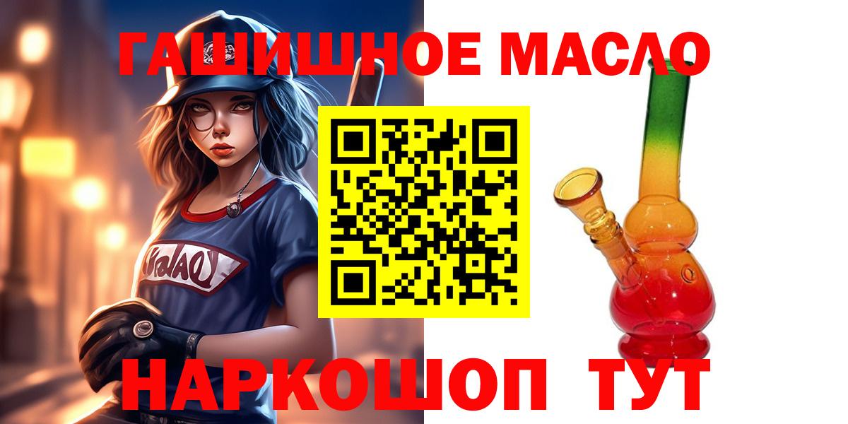 ТГК жижа Егорьевск