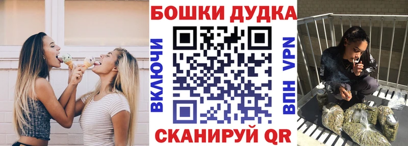 Конопля планчик MEGA tor Егорьевск купить